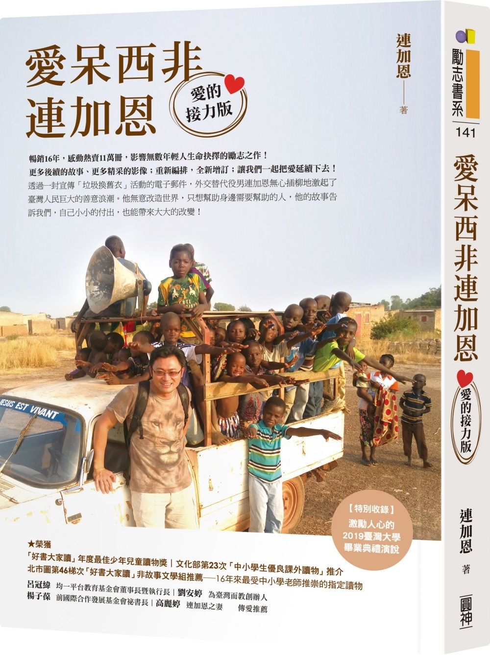books_yuanshen_161