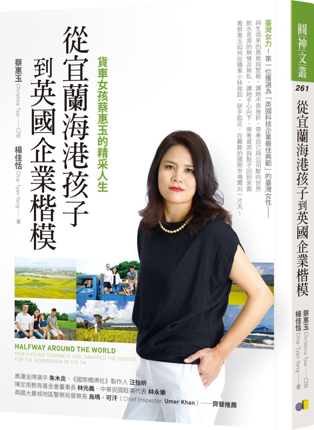 books_yuanshen_163