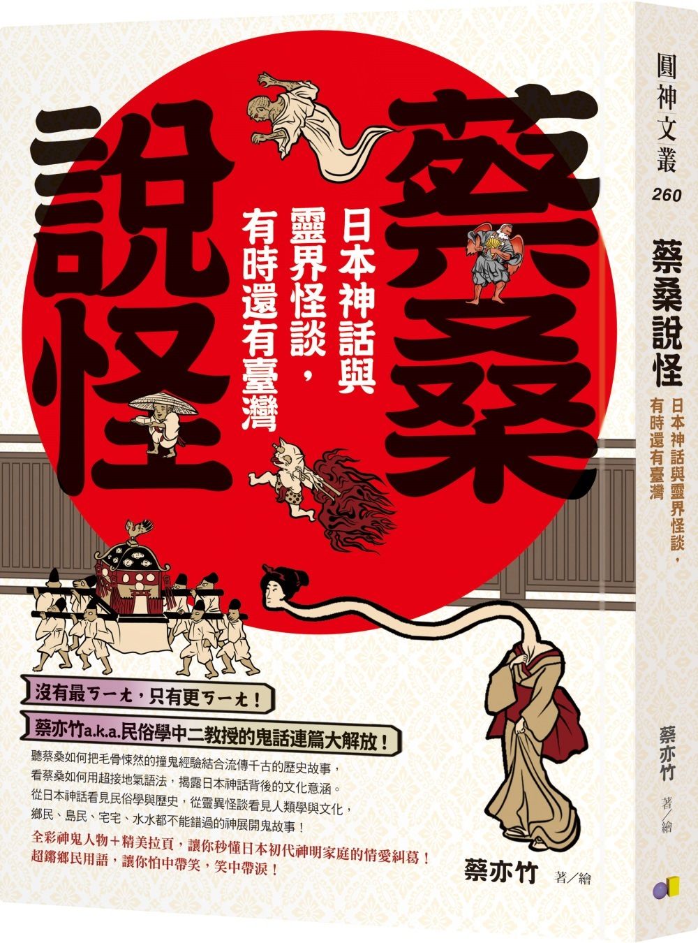 books_yuanshen_164