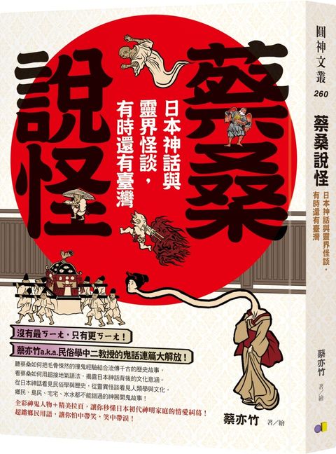 books_yuanshen_164