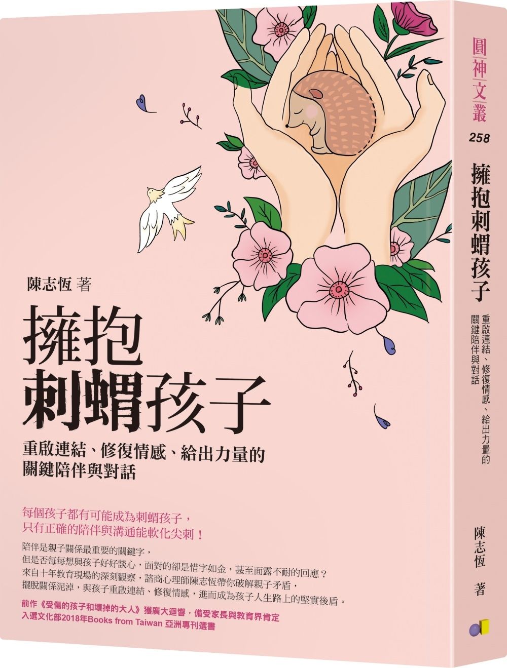 books_yuanshen_166