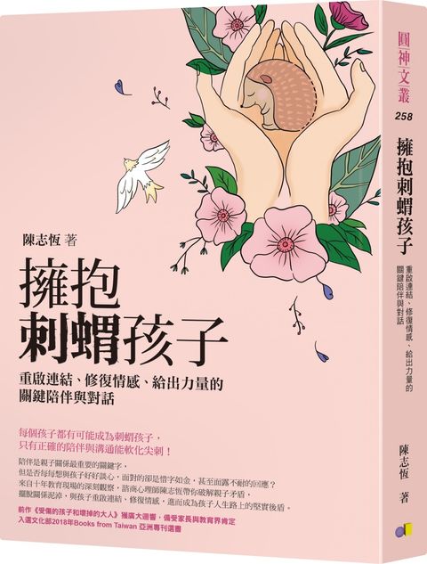 books_yuanshen_166