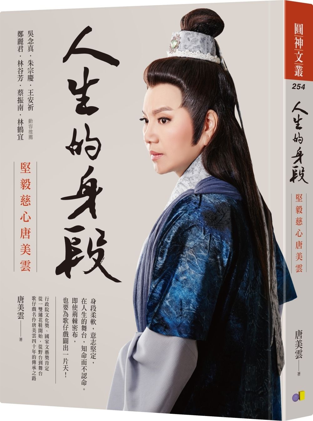 books_yuanshen_167