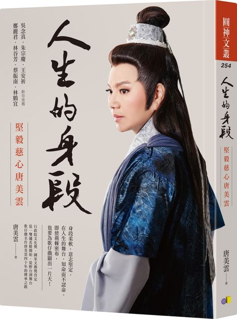 books_yuanshen_167