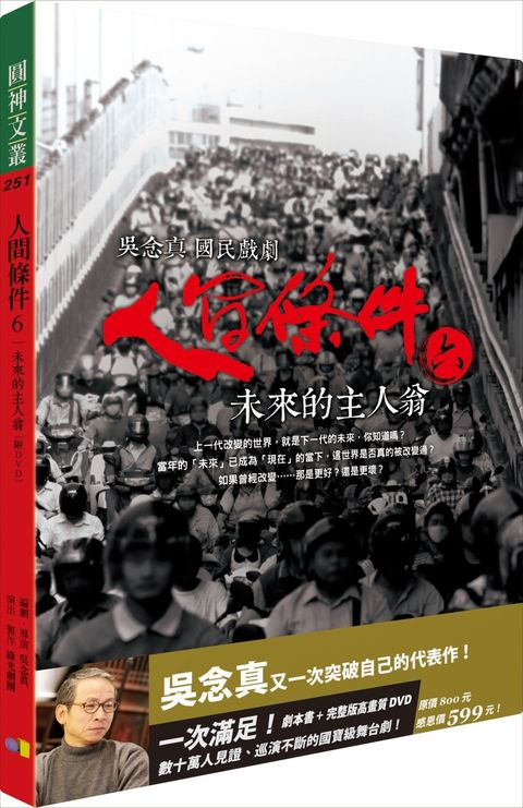 books_yuanshen_168
