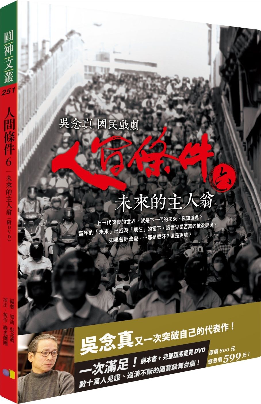 books_yuanshen_168