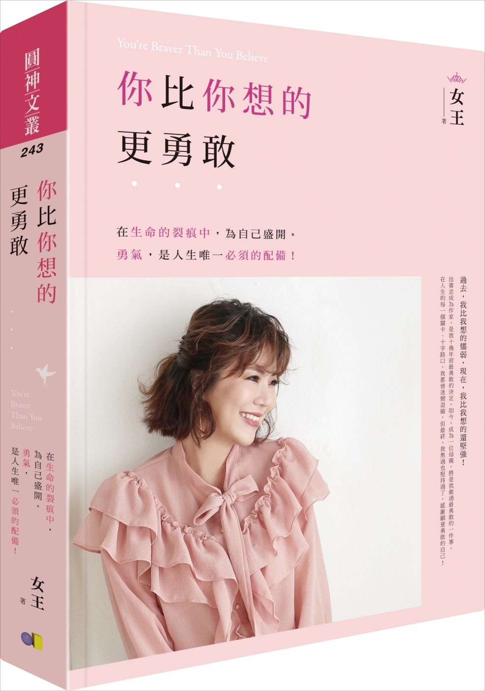 books_yuanshen_169