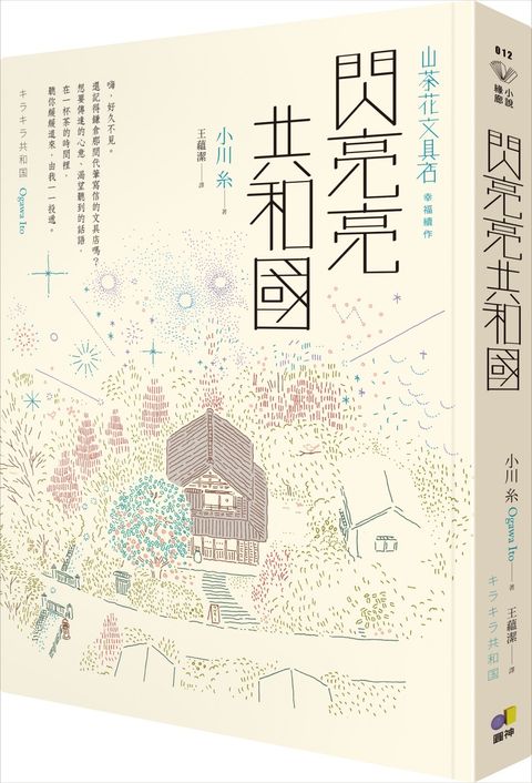 books_yuanshen_170