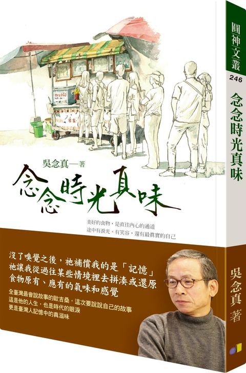 books_yuanshen_171