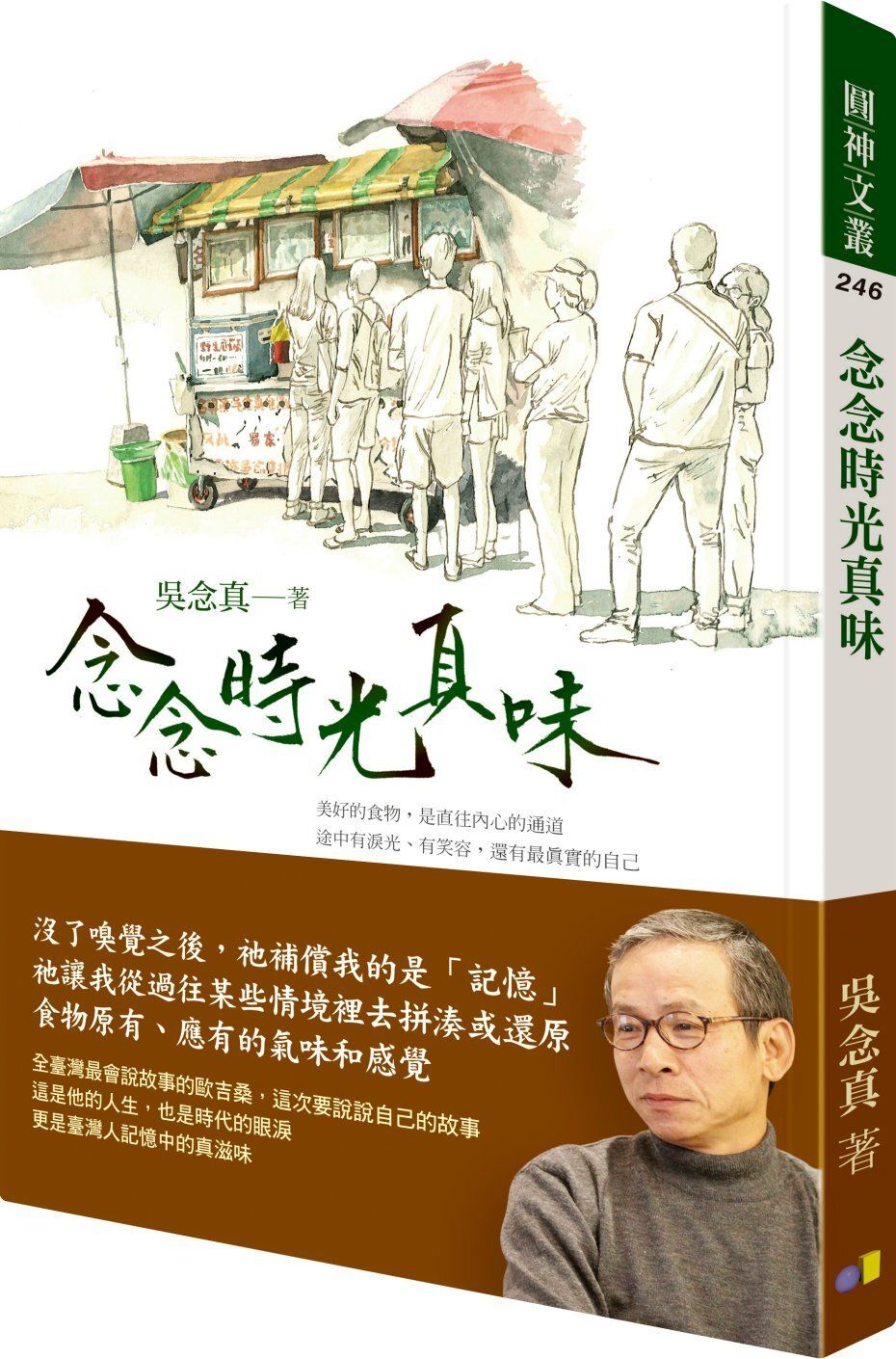 books_yuanshen_171