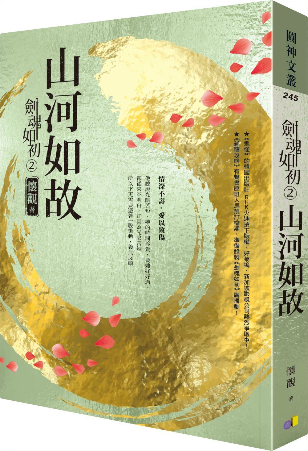 books_yuanshen_172