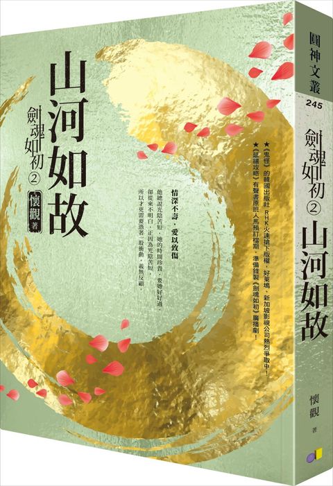 books_yuanshen_172