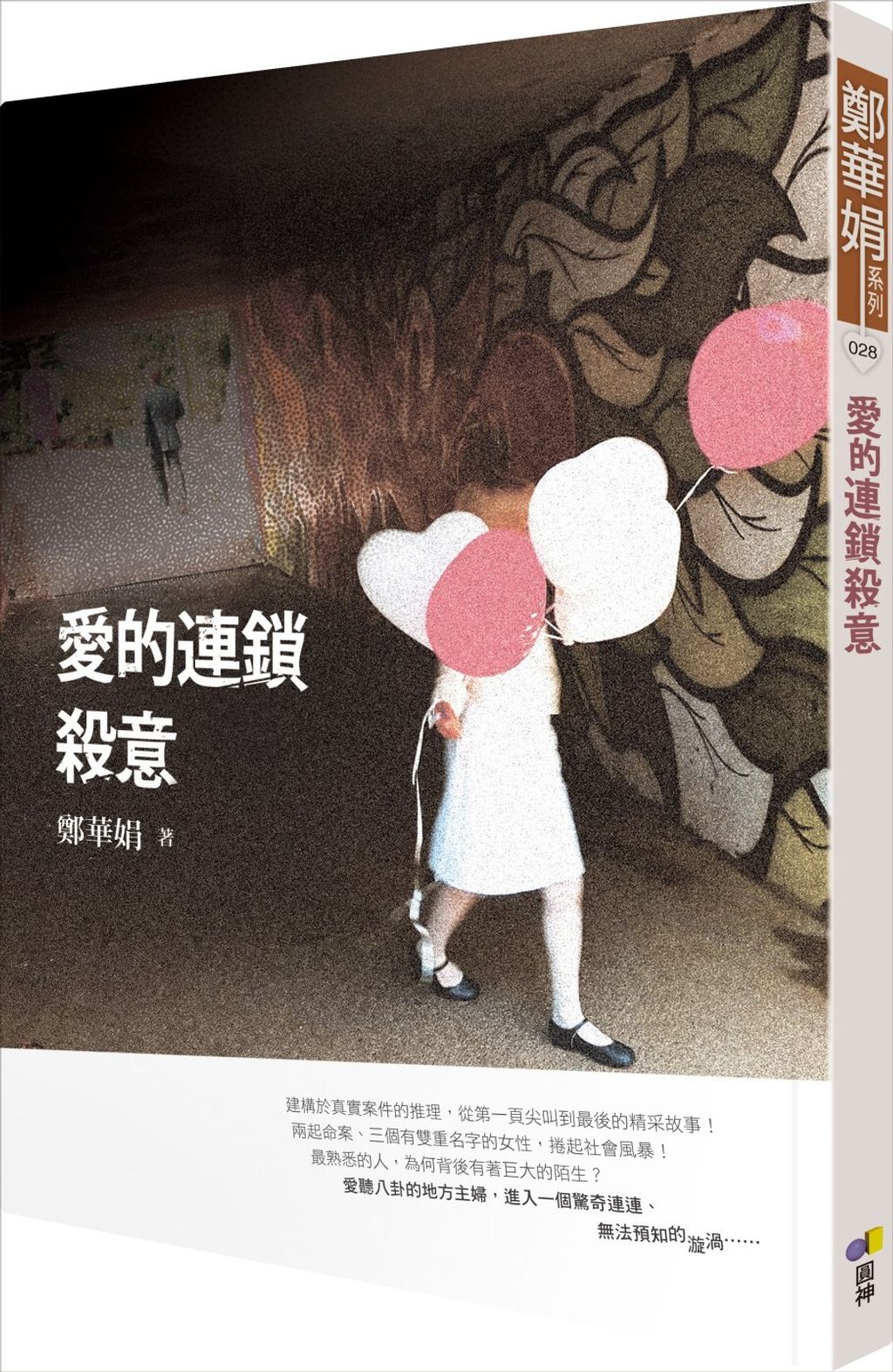 books_yuanshen_174