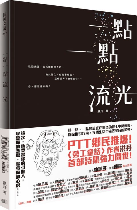 books_yuanshen_175