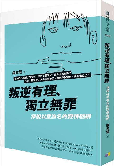 books_yuanshen_176
