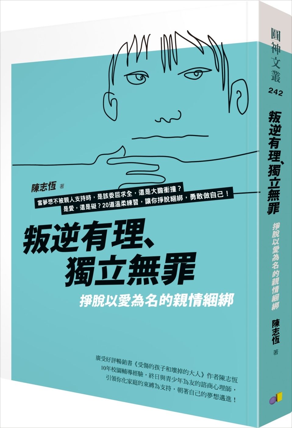 books_yuanshen_176