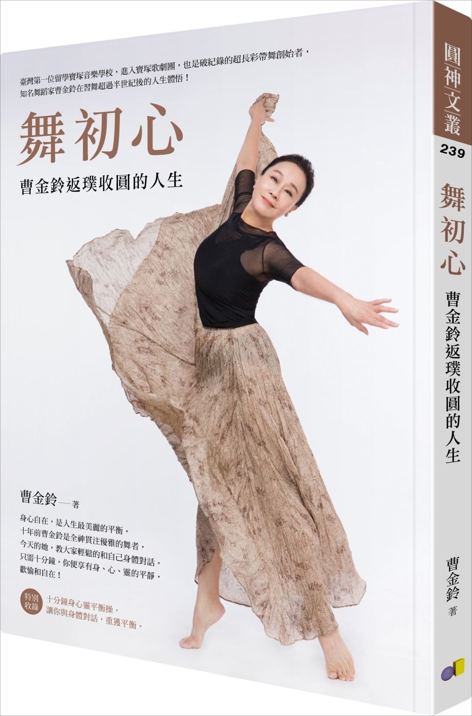 books_yuanshen_177