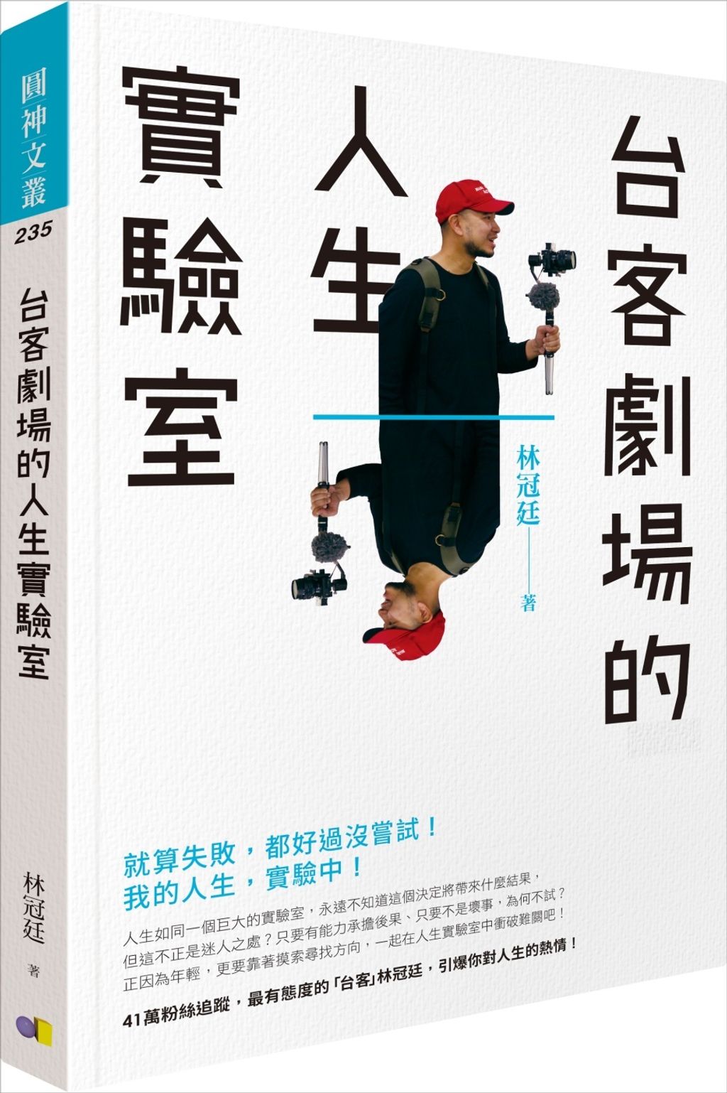 books_yuanshen_179