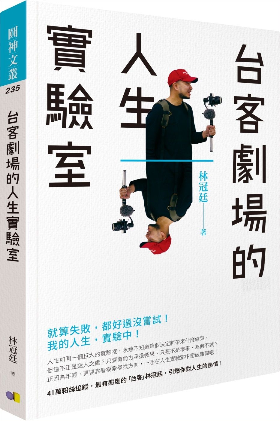 books_yuanshen_179