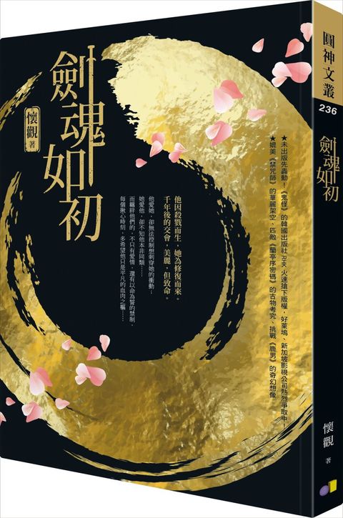 books_yuanshen_180