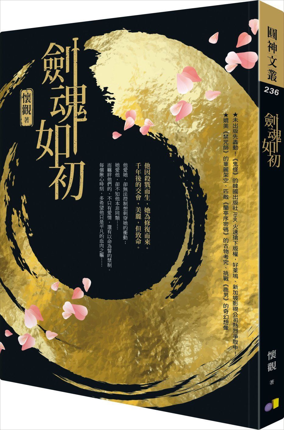 books_yuanshen_180