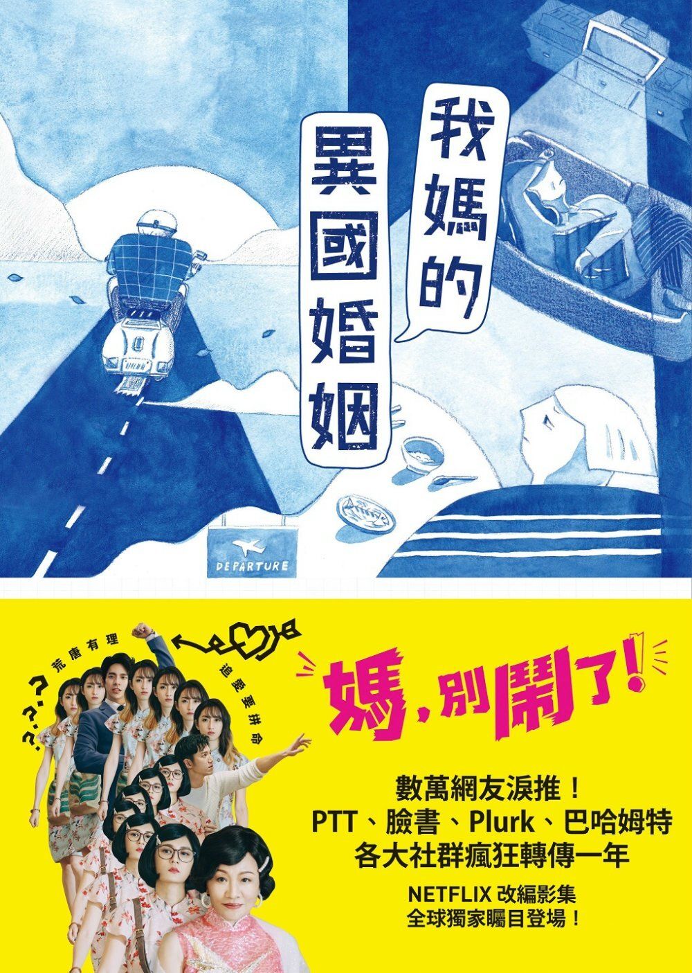 books_yuanshen_181