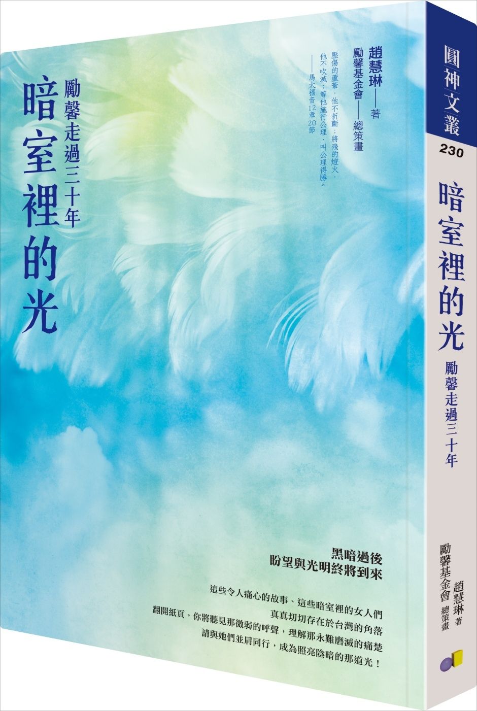 books_yuanshen_182