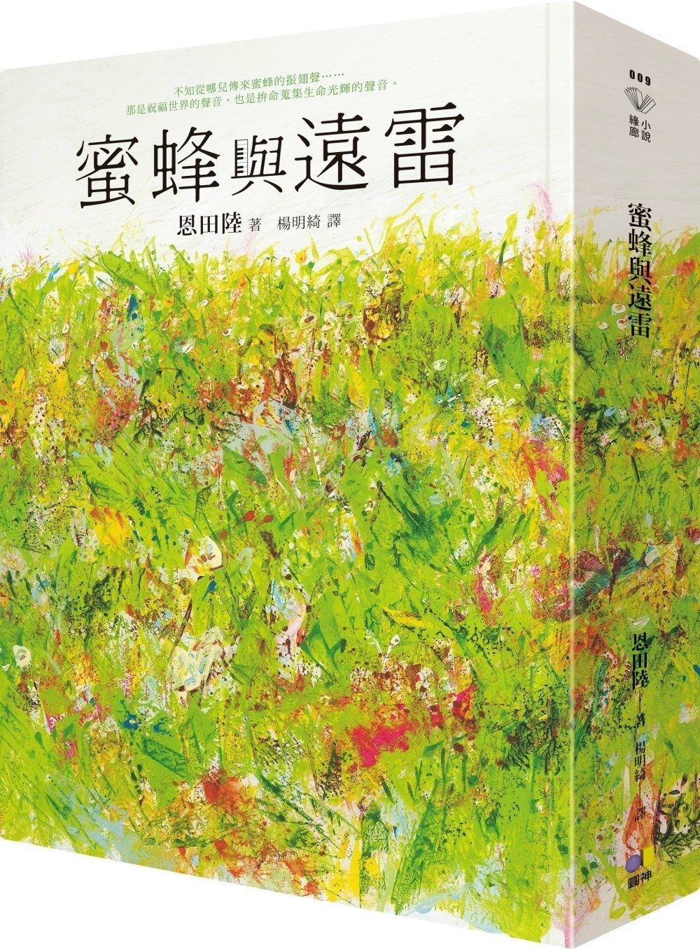 books_yuanshen_184
