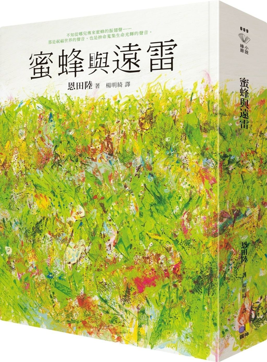 books_yuanshen_184