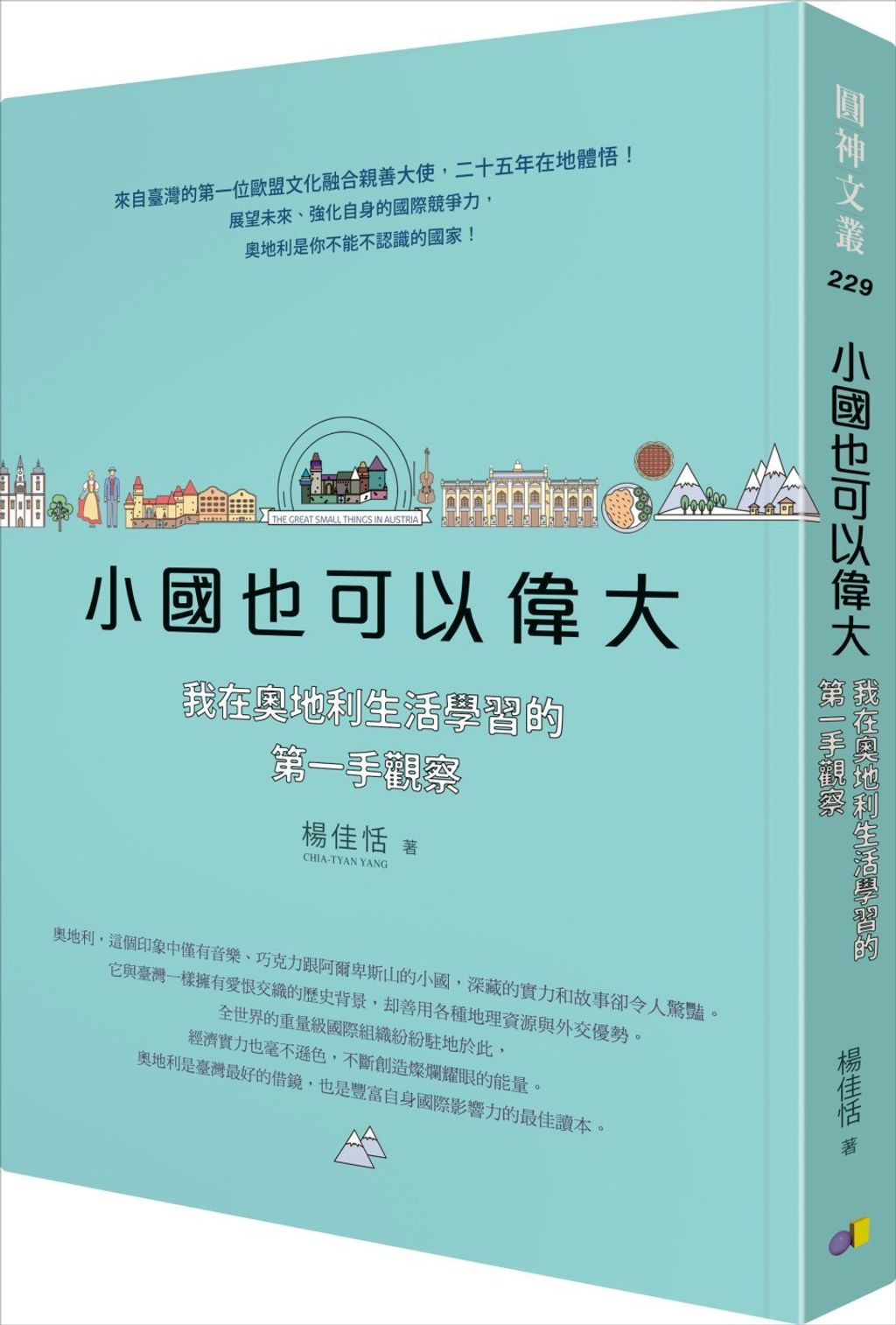 books_yuanshen_185