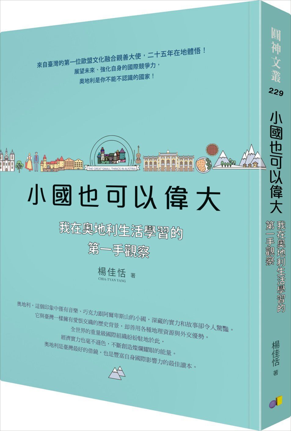 books_yuanshen_185