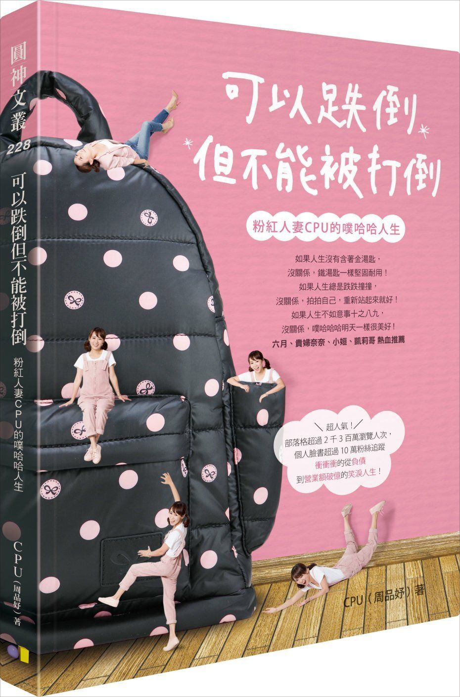 books_yuanshen_187