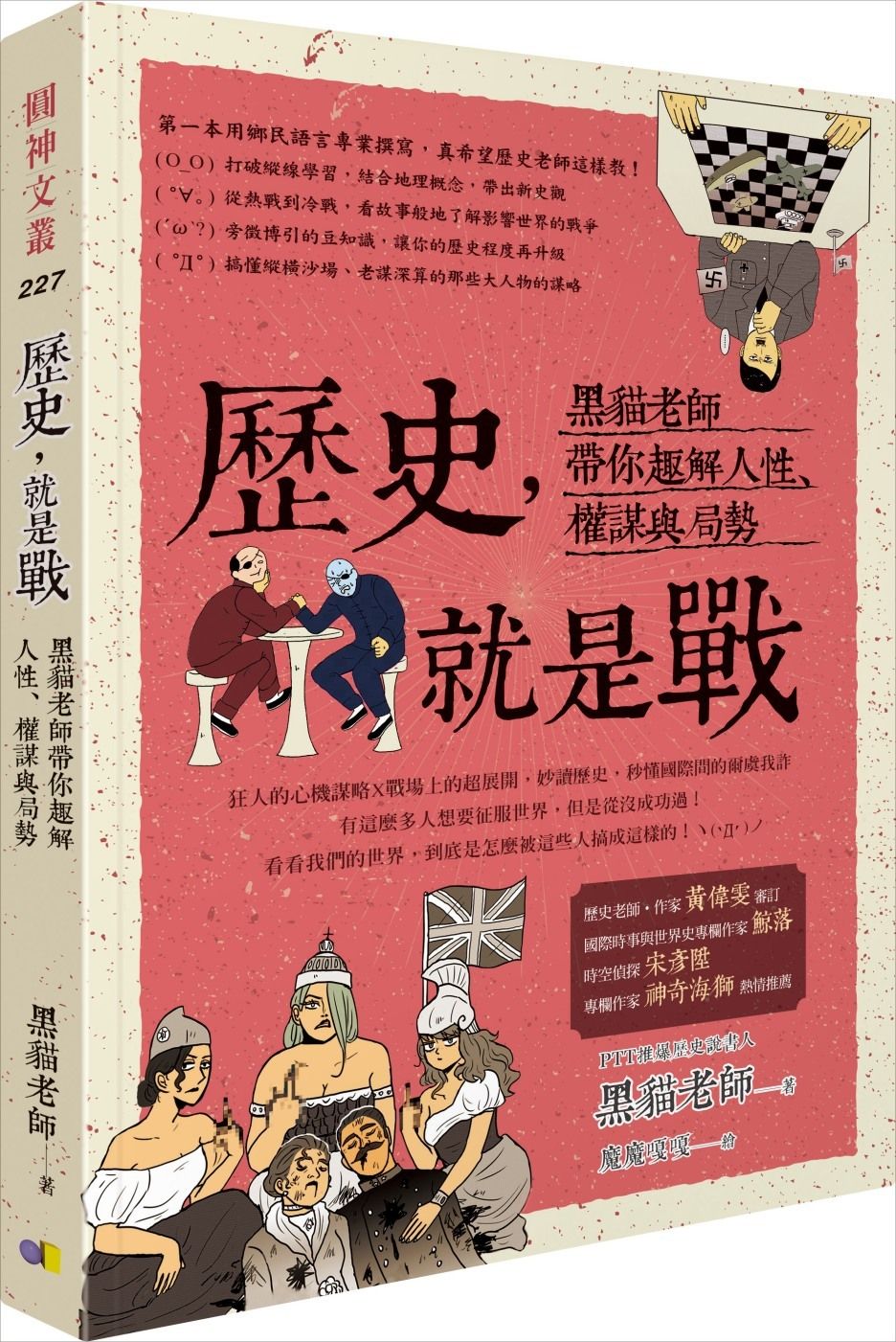 books_yuanshen_188