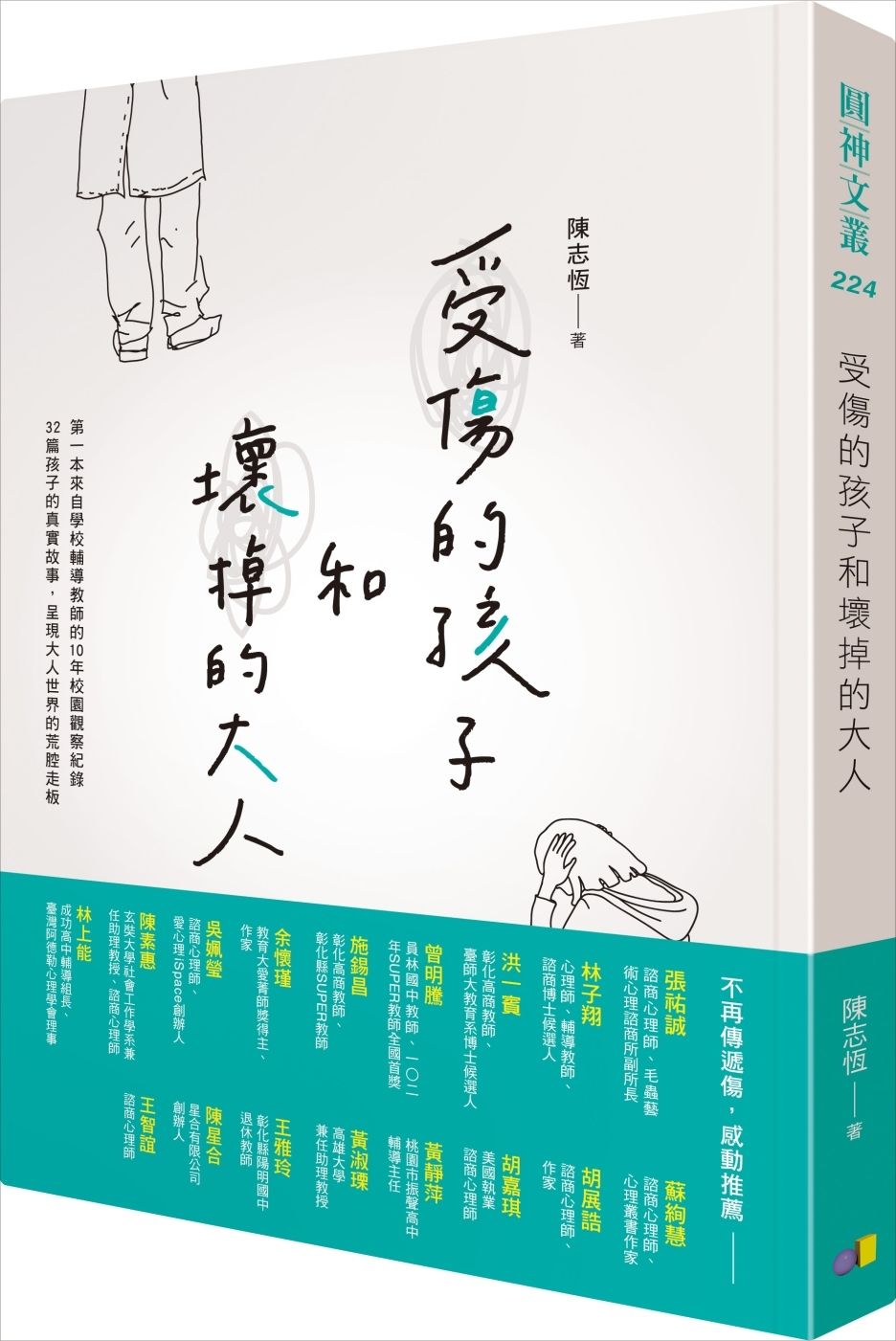 books_yuanshen_189
