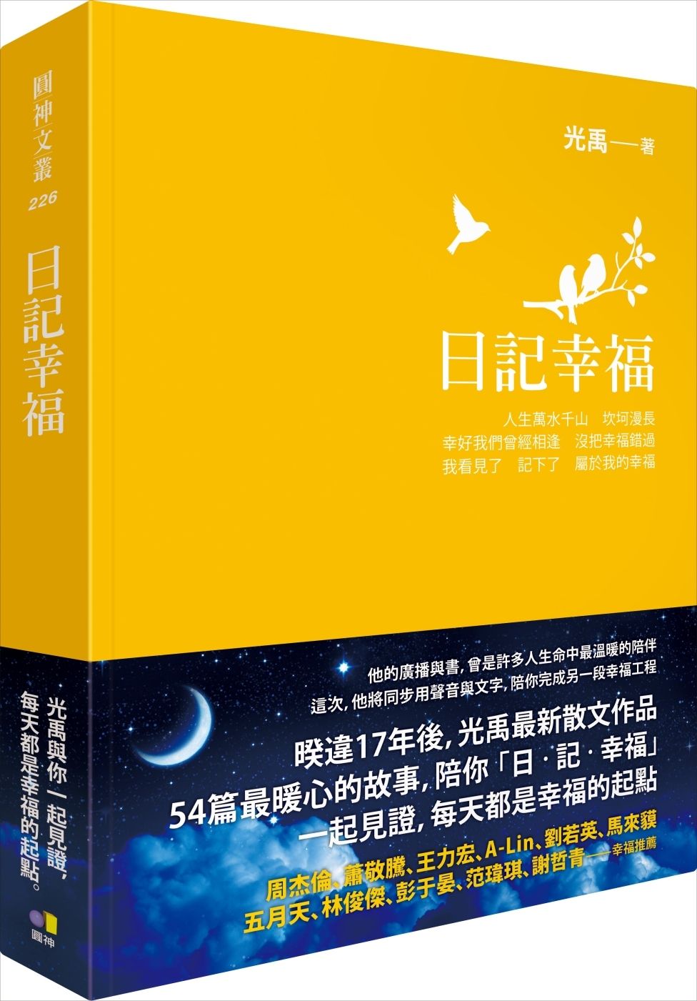 books_yuanshen_190