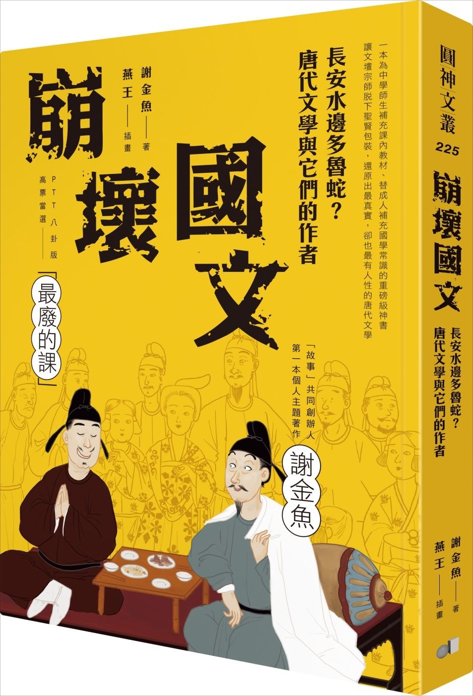 books_yuanshen_192