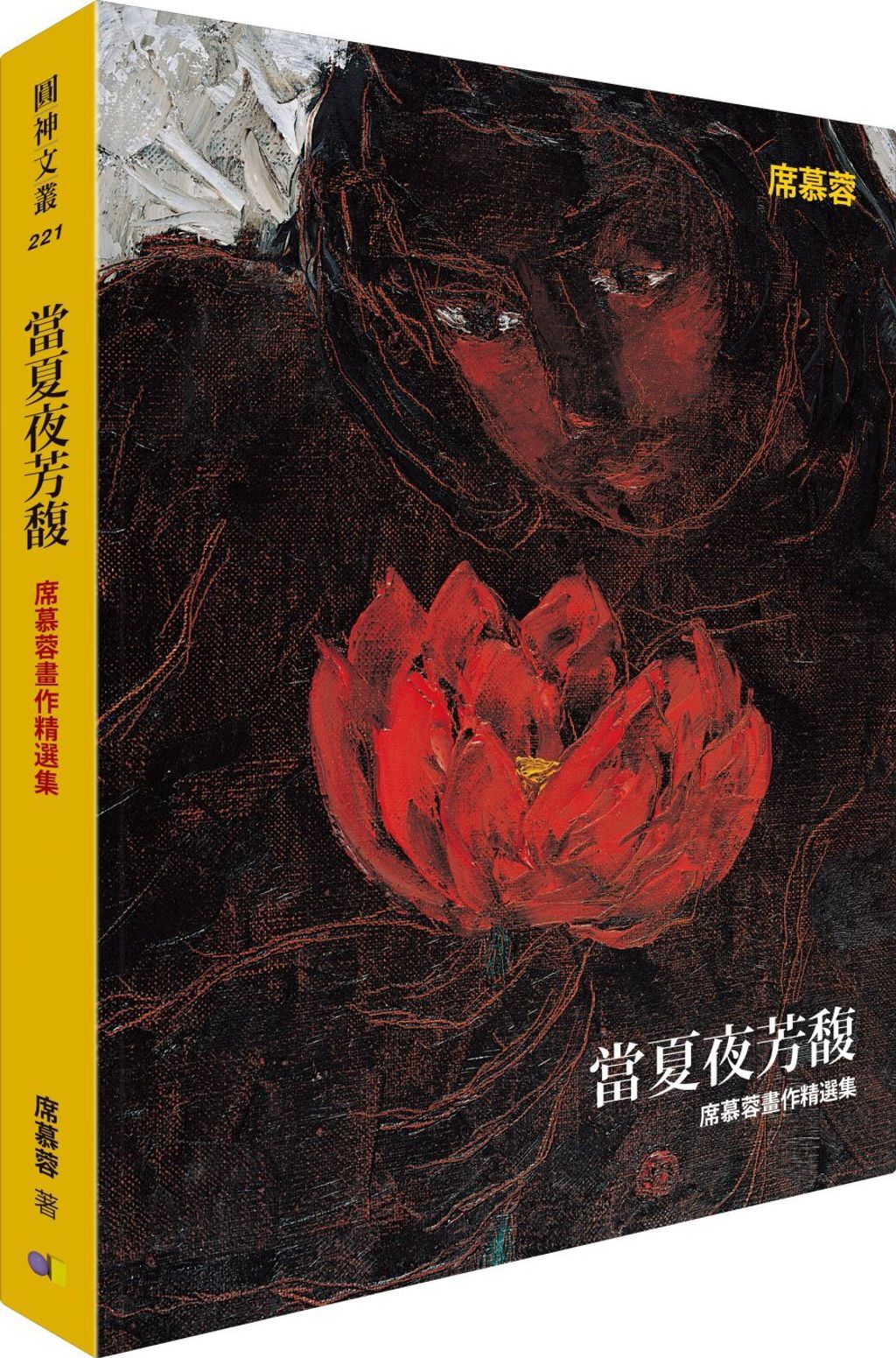 books_yuanshen_193