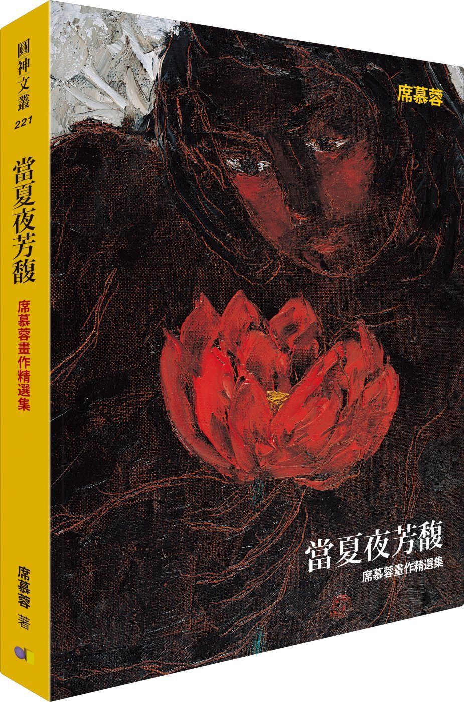 books_yuanshen_193
