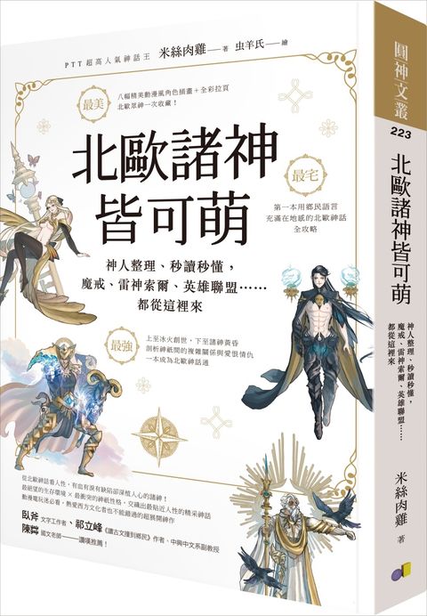 books_yuanshen_195