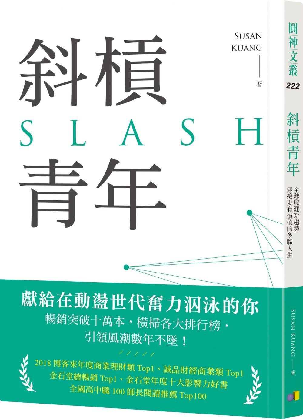 books_yuanshen_196
