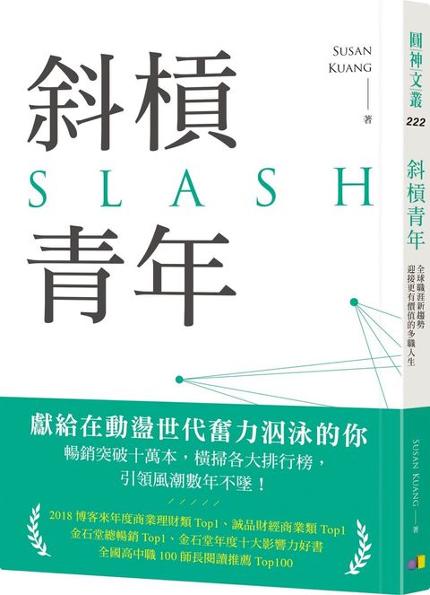 books_yuanshen_196