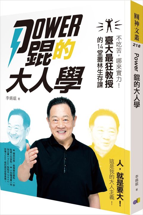books_yuanshen_197