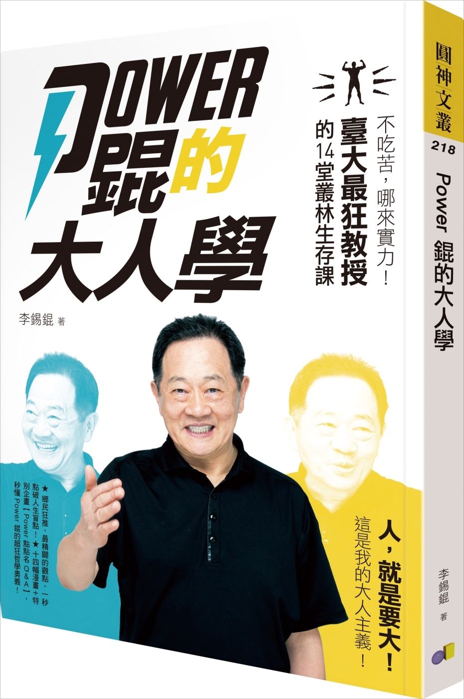 books_yuanshen_197