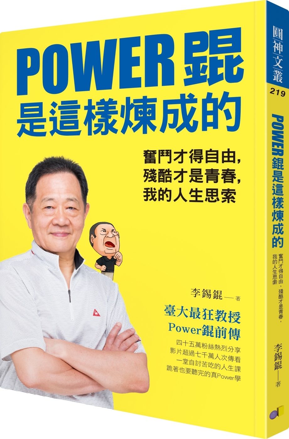 books_yuanshen_198