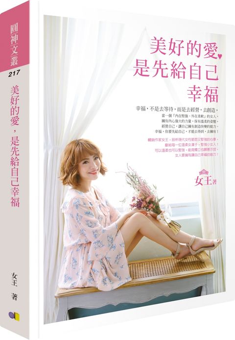books_yuanshen_200
