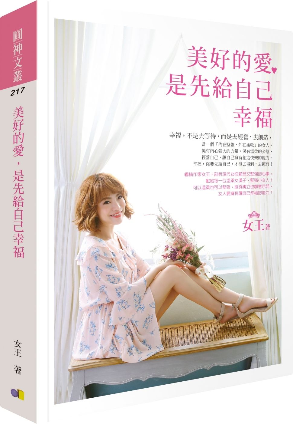 books_yuanshen_200