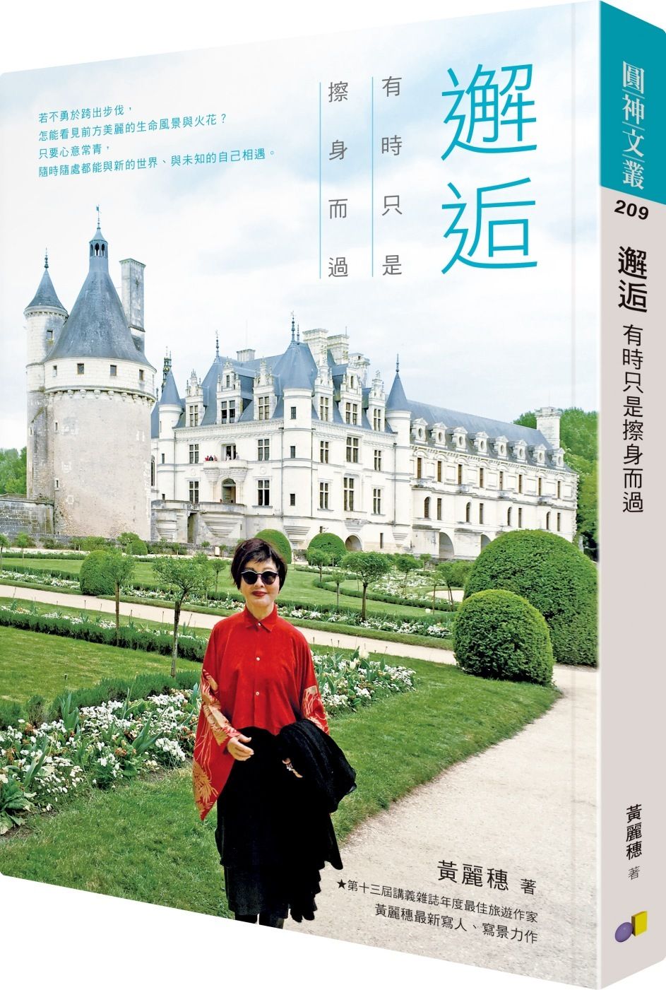 books_yuanshen_201