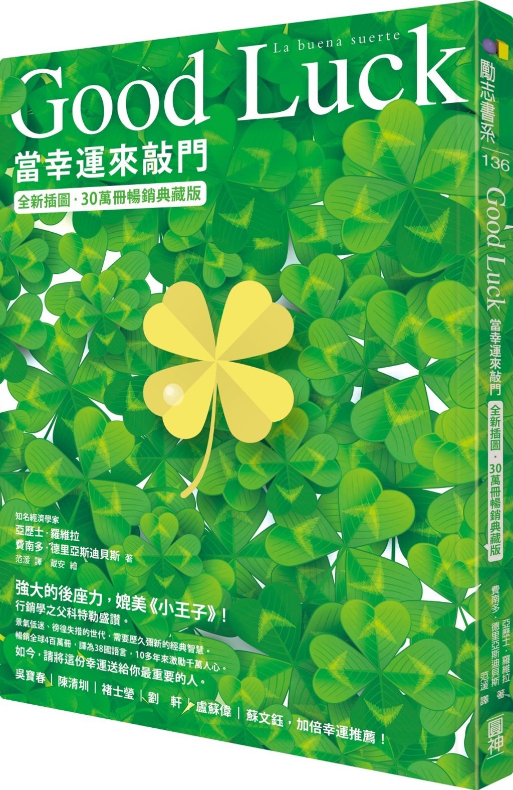 books_yuanshen_203
