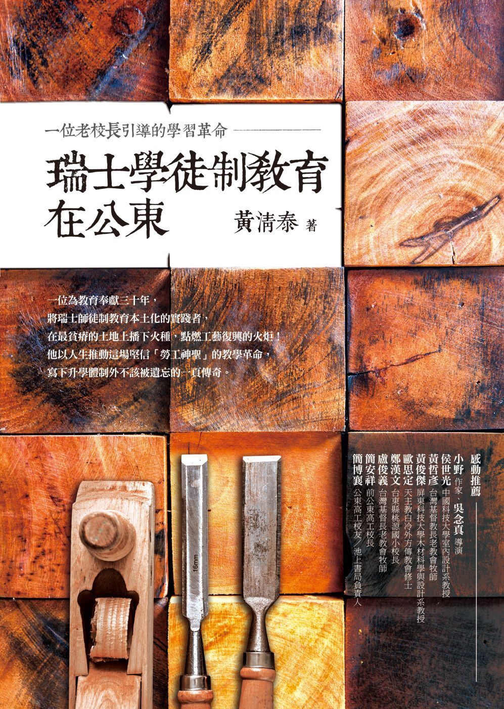 books_yuanshen_204