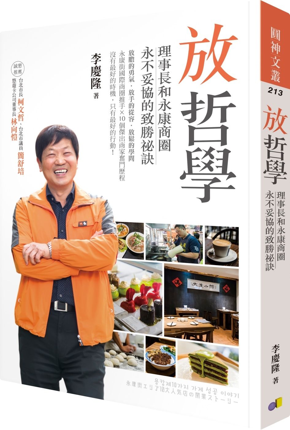 books_yuanshen_206
